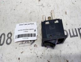 Кнопка обогрева стекла заднего для Ford Sierra I (1982—1989)  запчасти бу