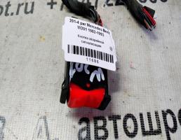 Кнопка аварийной сигнализации для Mercedes-Benz 190 (W201) W201 (1982—1993)  запчасти бу