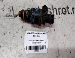 Форсунка инжекторная эл для Audi 90 B4 91-94г  запчасти бу