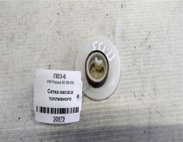 Сетка насоса топливного для VOLKSWAGEN Passat B3 (1988—1993)  запчасти бу