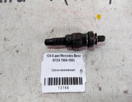 Свеча накаливания для Mercedes-Benz E-класс W124/S124/C124/A124 (1984—1997)  запчасти бу
