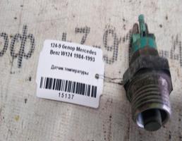 Датчик температуры для Mercedes-Benz E-класс W124/S124/C124/A124 (1984—1997)  запчасти бу