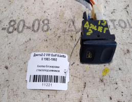 Кнопка блокировки ЭСП для VOLKSWAGEN Jetta II (1984—1992)  запчасти бу