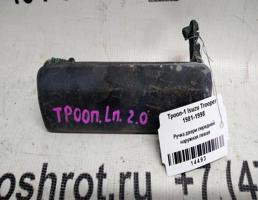 Ручка двери наружная передней левой для Isuzu Trooper I (1981—1991)  запчасти бу