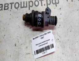 Форсунка инжекторная эл для Volvo 960 I (1990—1994)  запчасти бу