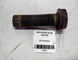 Болт коленвала для Audi A6 C4 (1994—1997)  запчасти бу