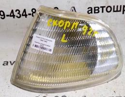 Указатель поворота левый белый для Ford Scorpio I (1985—1994)  запчасти бу