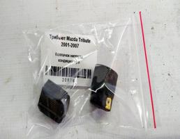 Колпачок золотника кондиционера для Mazda Tribute 01-07г  запчасти бу