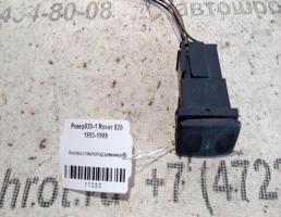 Кнопка ЭСП для Rover 800 I (1986—1999)  запчасти бу