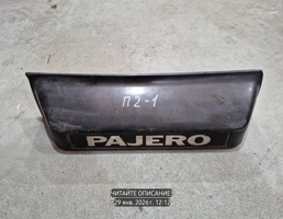 Накладка двери багажника для Mitsubishi Pajero II (1991—1997)  запчасти бу