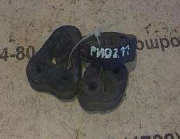 Резинка глушителя для KIA Rio II рестайлинг (2009—2011)  запчасти бу