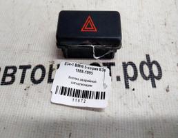 Кнопка аварийной сигнализации для BMW 5 серия E34 (1988—1996)  запчасти бу