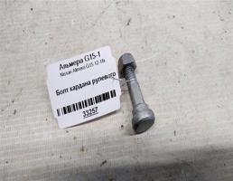 Болт кардана рулевого для Nissan Almera G15 (2012—2018)  запчасти бу
