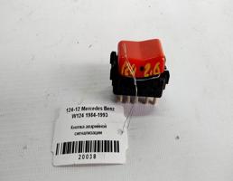 Кнопка аварийной сигнализации для Mercedes-Benz E-класс W124/S124/C124/A124 (1984—1997)  запчасти бу