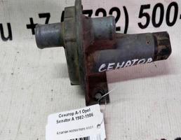 Регулятор холостого хода для Opel Senator A  запчасти бу