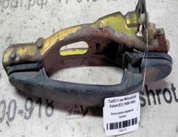 Ручка двери наружная правая для Mitsubishi Galant VI (1987—1992)  запчасти бу