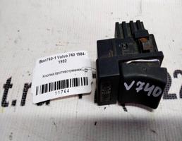 Кнопка ПТФ для Volvo 740 I (1983—1992)  запчасти бу