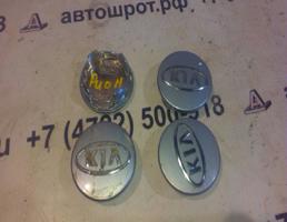 Колпак декоративный легкосплавного диска для KIA Rio II рестайлинг (2009—2011)  запчасти бу