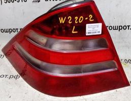 Фонарь задний левый для Mercedes-Benz S-класс W220 (1998—2005)  запчасти бу