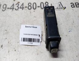 Кнопка ПТФ для Nissan Vanette I (1978—1988)  запчасти бу