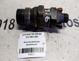 Форсунка дизельная механическая для Audi 100 C3 (1982—1988)  запчасти бу