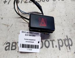 Кнопка аварийной сигнализации для BMW 5 серия E39 (1995—2000)  запчасти бу