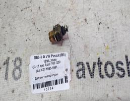 Датчик температуры для Audi 100 C3 (1982—1988)  запчасти бу