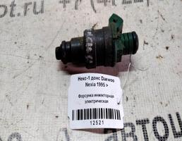 Форсунка инжекторная эл для Daewoo Nexia I (1995—2008)  запчасти бу