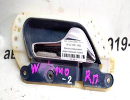 Крючок двери передней правой для Mercedes-Benz S-класс W140 (1991—1998)  запчасти бу