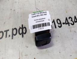 Кнопка аварийной сигнализации для Mitsubishi Galant VII (1992—1997)  запчасти бу