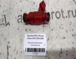 Форсунка инжекторная эл для Nissan Almera N16 (2000—2003)  запчасти бу