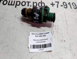 Форсунка инжекторная эл для BMW 5 серия E34 (1988—1996)  запчасти бу