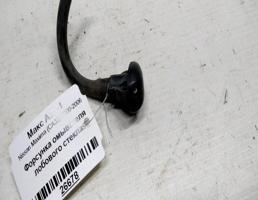 Форсунка омывателя стекла лобового для Nissan Maxima A33 (1999—2006)  запчасти бу