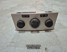 Блок управления кондиционером для Opel Astra H (2004—2007)  запчасти бу