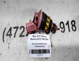 Форсунка инжекторная эл для Nissan Maxima A32 (1994—2000)  запчасти бу