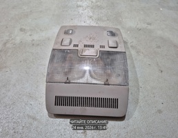 Плафон салонный для Audi A4 B6 (2000—2006)  запчасти бу