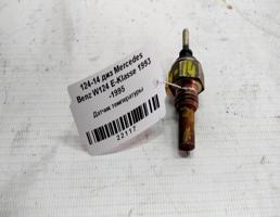 Датчик температуры для Mercedes-Benz E-класс W124/S124/C124/A124 (1984—1997)  запчасти бу