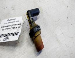 Клапан рециркуляции картерных газов для Mazda Millenia I рестайлинг (2000—2003)  запчасти бу