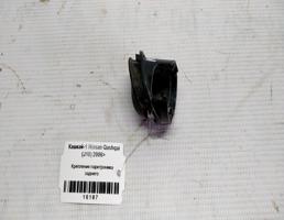 Накладка крепления датчика парковки заднего для Nissan Qashqai I (2006—2010)  запчасти бу