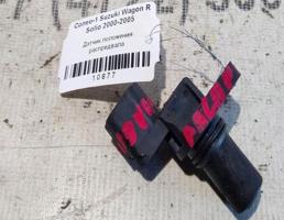 Датчик распредвала для Suzuki Wagon R Solio II (2000—2002)  запчасти бу