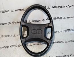 Рулевое колесо без AIR BAG для Audi 100 C3 (1982—1988)  запчасти бу