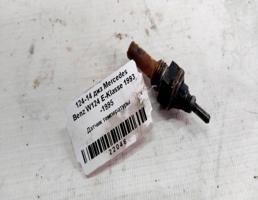 Датчик температуры для Mercedes-Benz E-класс W124/S124/C124/A124 (1984—1997)  запчасти бу