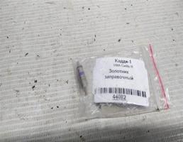 Золотник заправочный для VOLKSWAGEN Caddy III (2004—2010)  запчасти бу