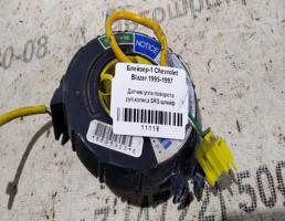 Шлейф датчик руля для Chevrolet Blazer S15 (1994—1998)  запчасти бу