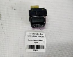 Кнопка ЭСП заднего для Mercedes-Benz S-класс W220 (1998—2005)  запчасти бу