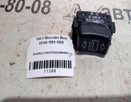 Кнопка ЭСП для Mercedes-Benz S-класс W140 (1991—1998)  запчасти бу