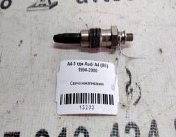 Свеча накаливания для Audi A4 B5 (1994—1999)  запчасти бу