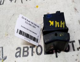 Кнопка ПТФ для Audi 100 C3 (1982—1988)  запчасти бу