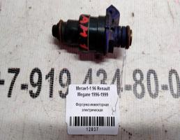 Форсунка инжекторная эл для Renault Megane I (1995—1999)  запчасти бу