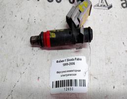 Форсунка инжекторная эл для Skoda Fabia I (1999—2004)  запчасти бу